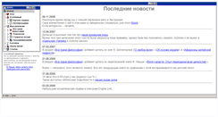 Desktop Screenshot of fifonik.com